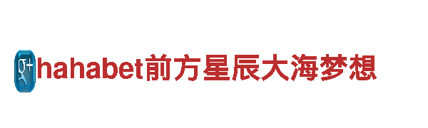 bob 华体会 爱游戏-领略精彩旅程